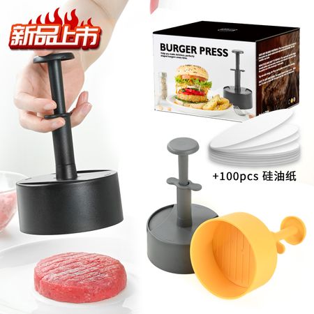 Plastic round press hamburger meat press